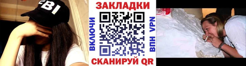 Какие есть наркотики Опочка COCAIN  Alpha PVP  Марихуана  МЕФ 