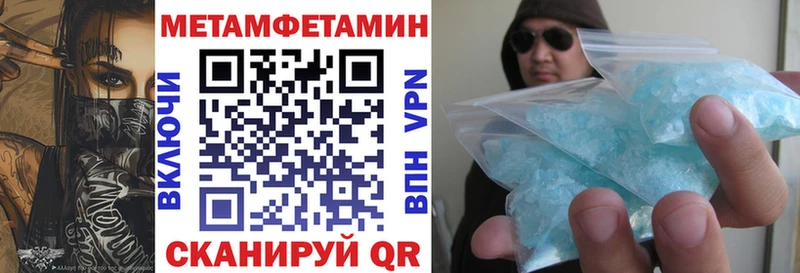 дарк нет какой сайт  сколько стоит  Опочка  АМФ 98% 