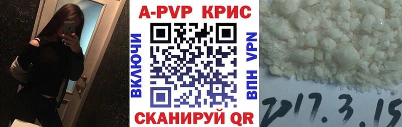 A-PVP СК Опочка