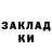 Cocaine Колумбийский Lezdoval