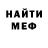 МДМА VHQ Rachel Merrifield