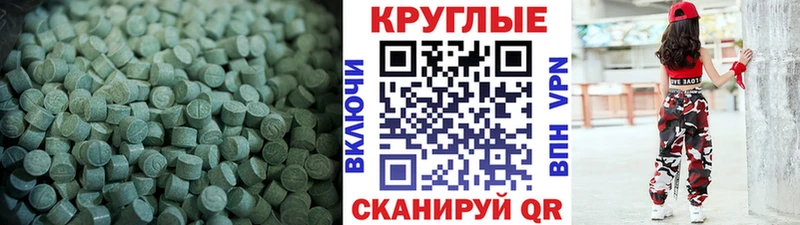 блэк спрут зеркало  Опочка  Экстази XTC 