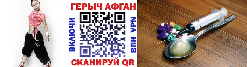 KRAKEN как зайти  как найти наркотики  Опочка  Героин герыч 