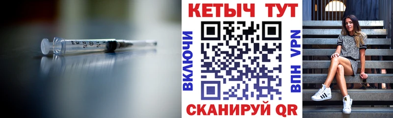 МЕГА ССЫЛКА Опочка darknet официальный сайт КЕТАМИН VHQ