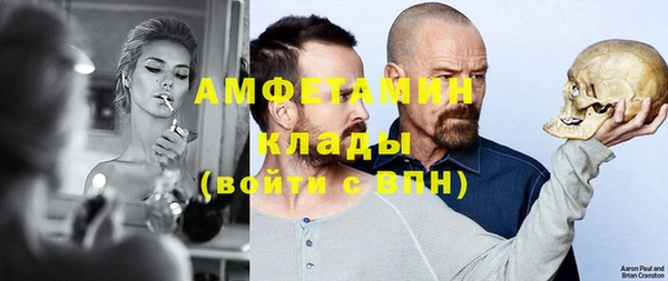 экстази Алексеевка