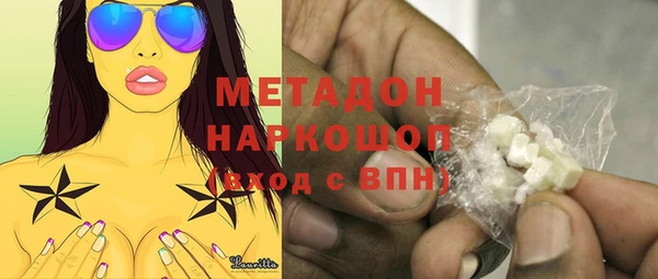 кокаин VHQ Абаза