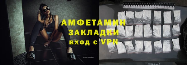 ALPHA PVP Алексин