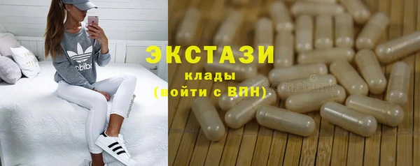 экстази Алексеевка