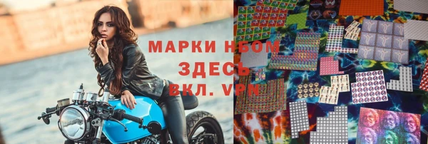 ALPHA PVP Алексин