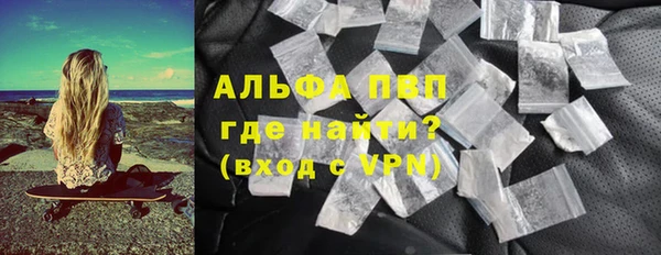 ALPHA PVP Алексин