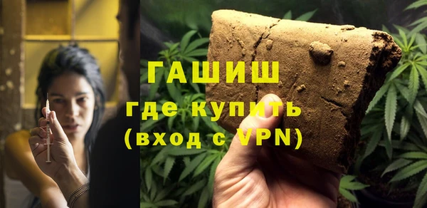 экстази Алексеевка