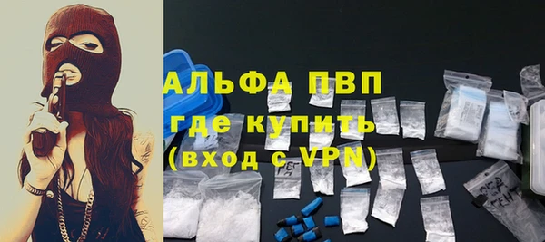 ALPHA PVP Алексин