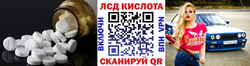 Лсд 25 экстази ecstasy  Опочка 