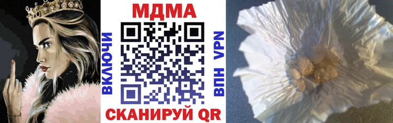 МДМА кристаллы  Опочка 