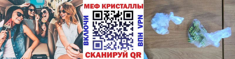 купить  сайты  ссылка на мегу рабочий сайт  МЕФ VHQ  Опочка 