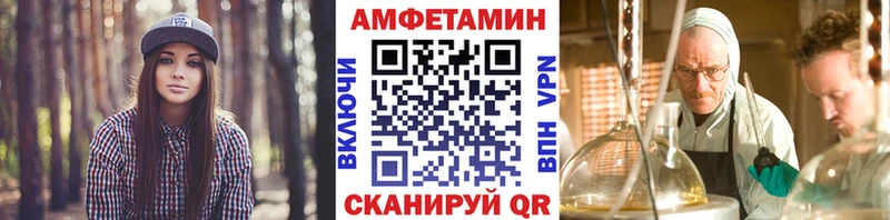 магазин продажи наркотиков  Опочка  Первитин винт 