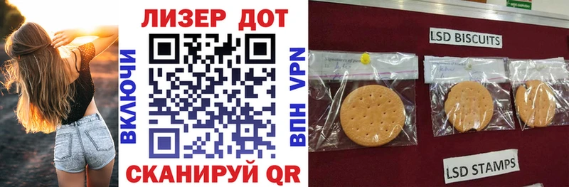 Марки N-bome 1,5мг наркотики Опочка