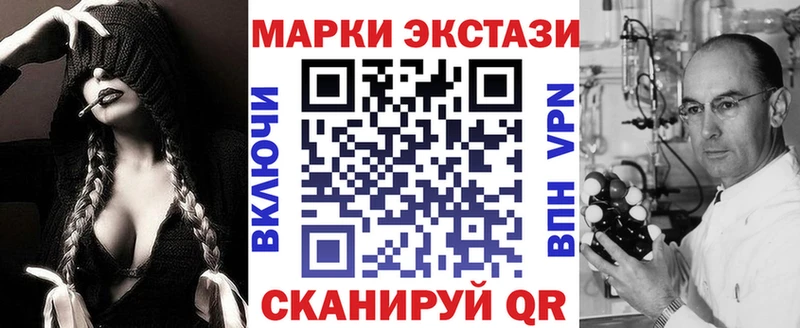 Марки 25I-NBOMe 1,8мг Опочка