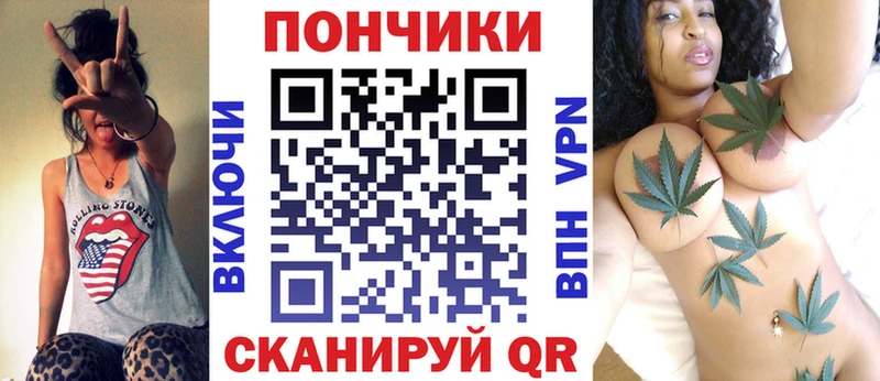 Каннабис сатива  Опочка 